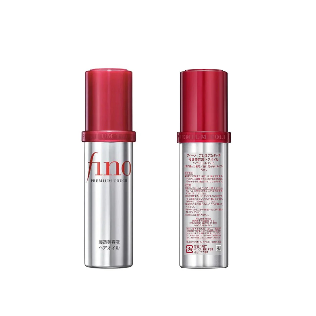 FINO - Sèrum Réparateur Premium Touch Shiseido 70ml